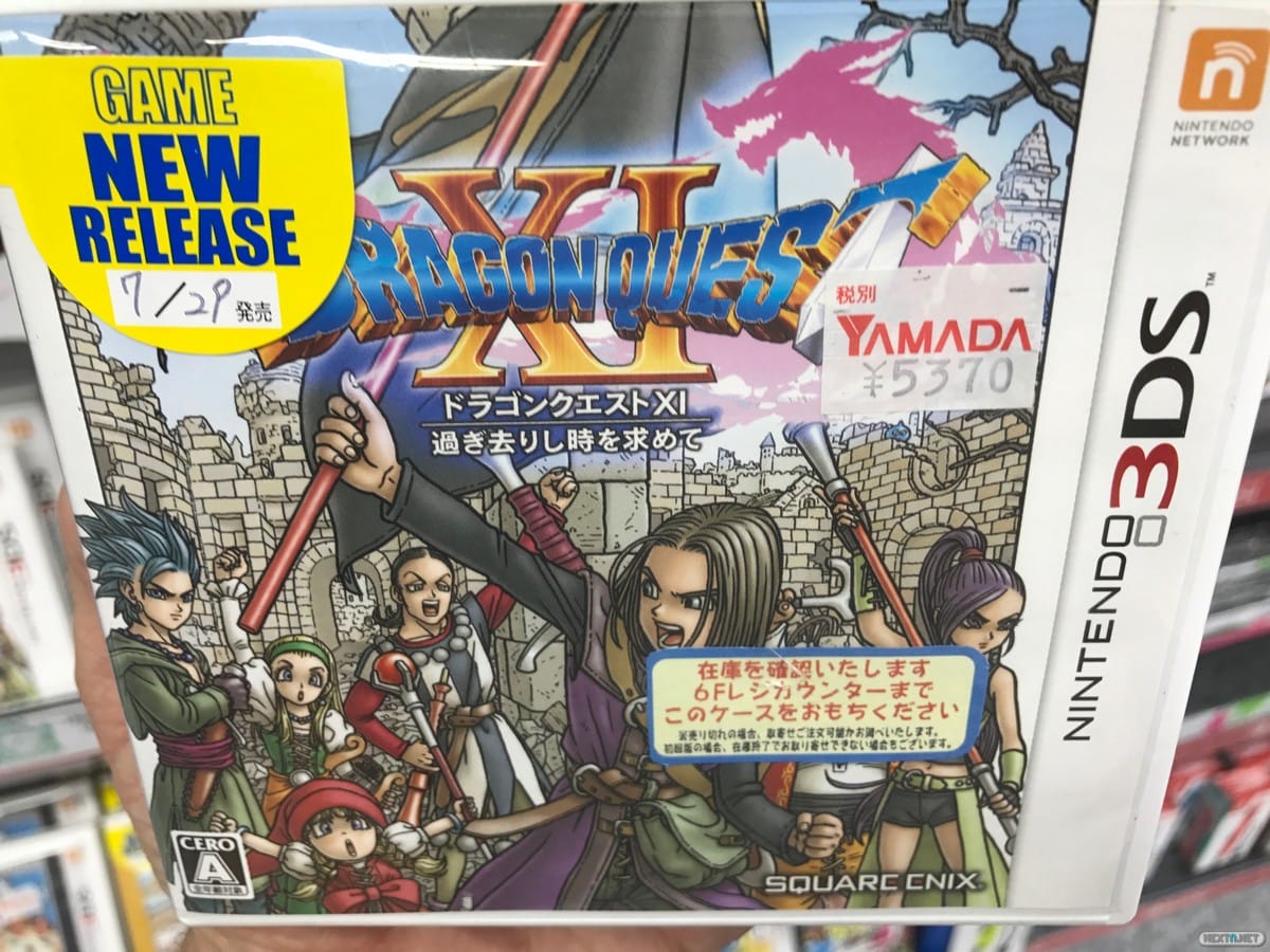 Colas lanzamiento Dragon Quest XI