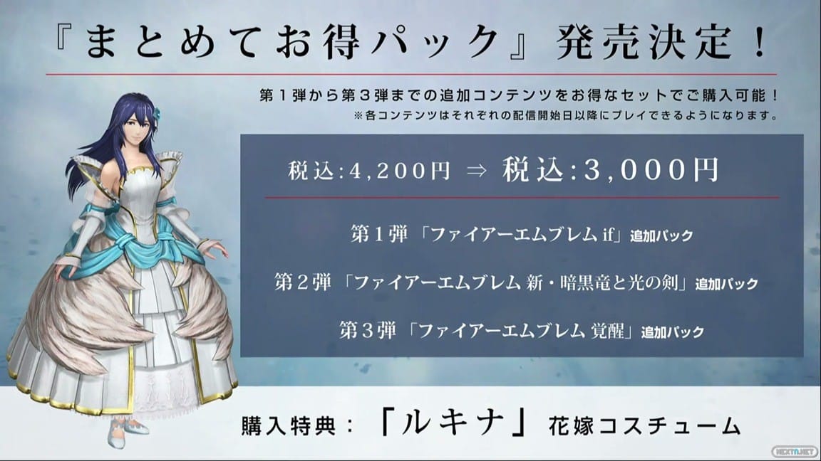 Fire Emblem Warriors DLC pase temporada