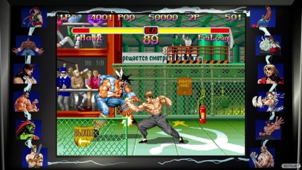 Street Fighter 30th Anniversary Collection