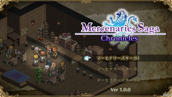 Mercenaries Saga Chronicles