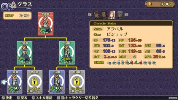 Mercenaries Saga Chronicles