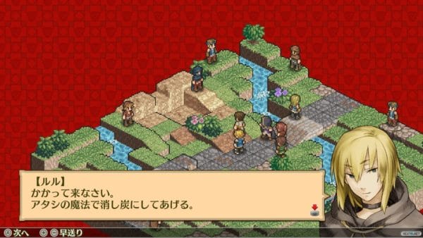 Mercenaries Saga Chronicles