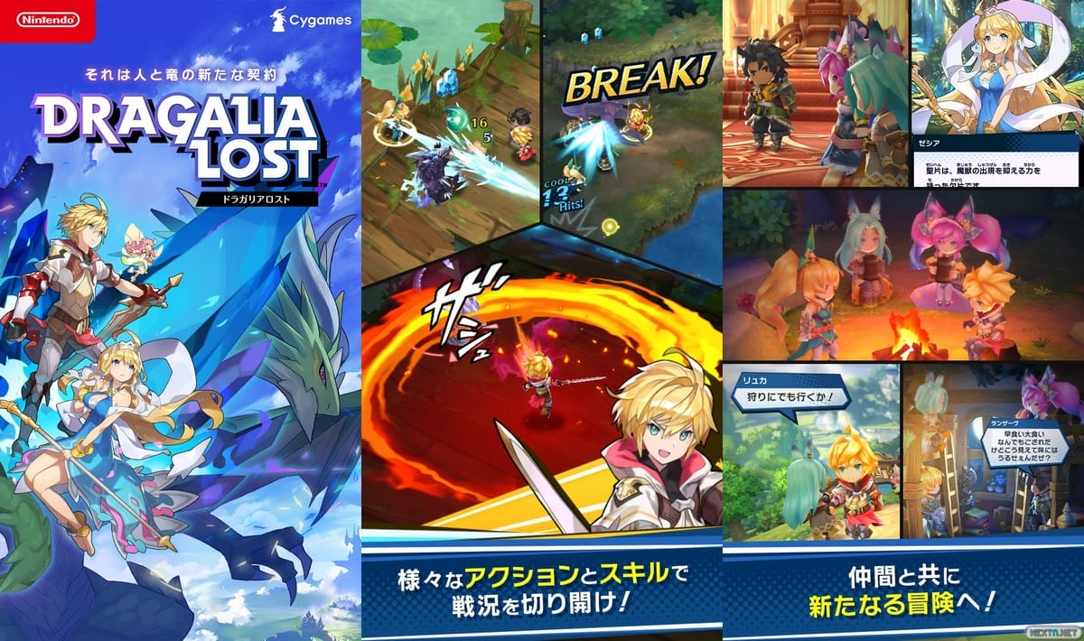 Dragalia Lost