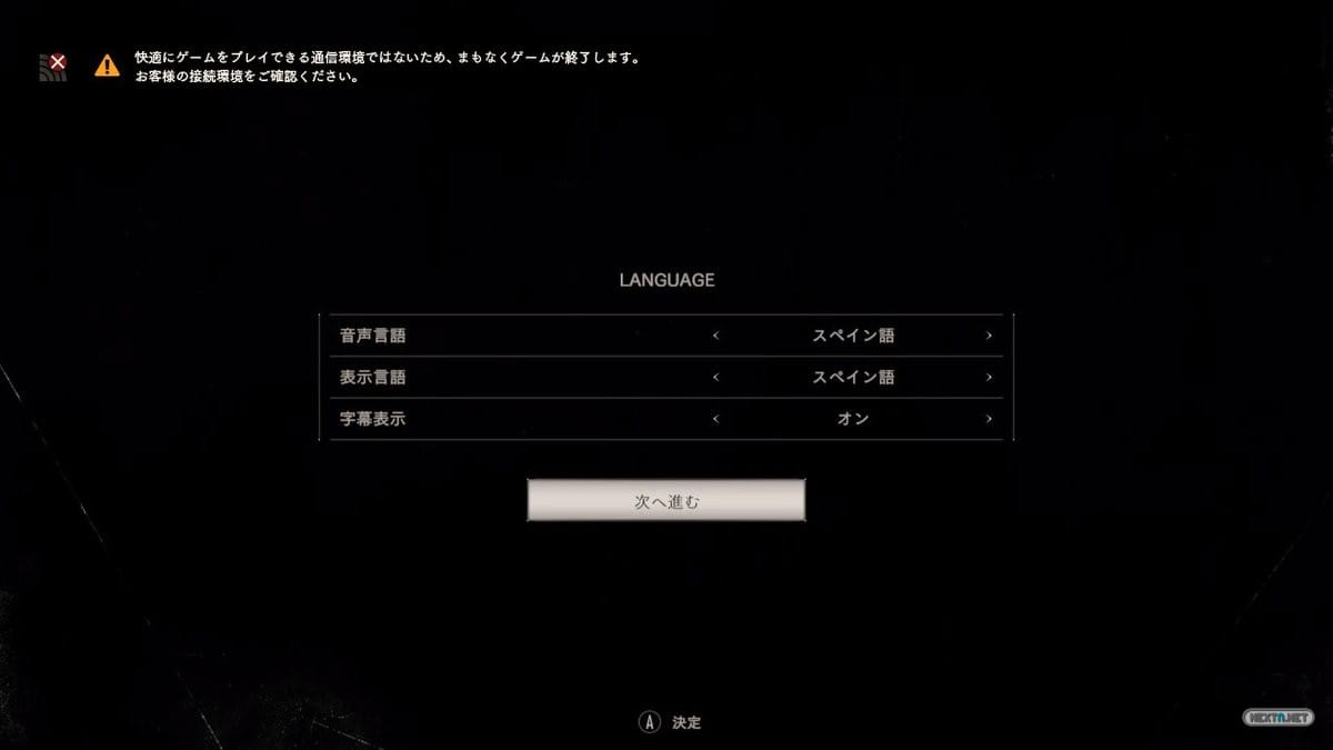 Resident Evil VII Nintendo Switch Español