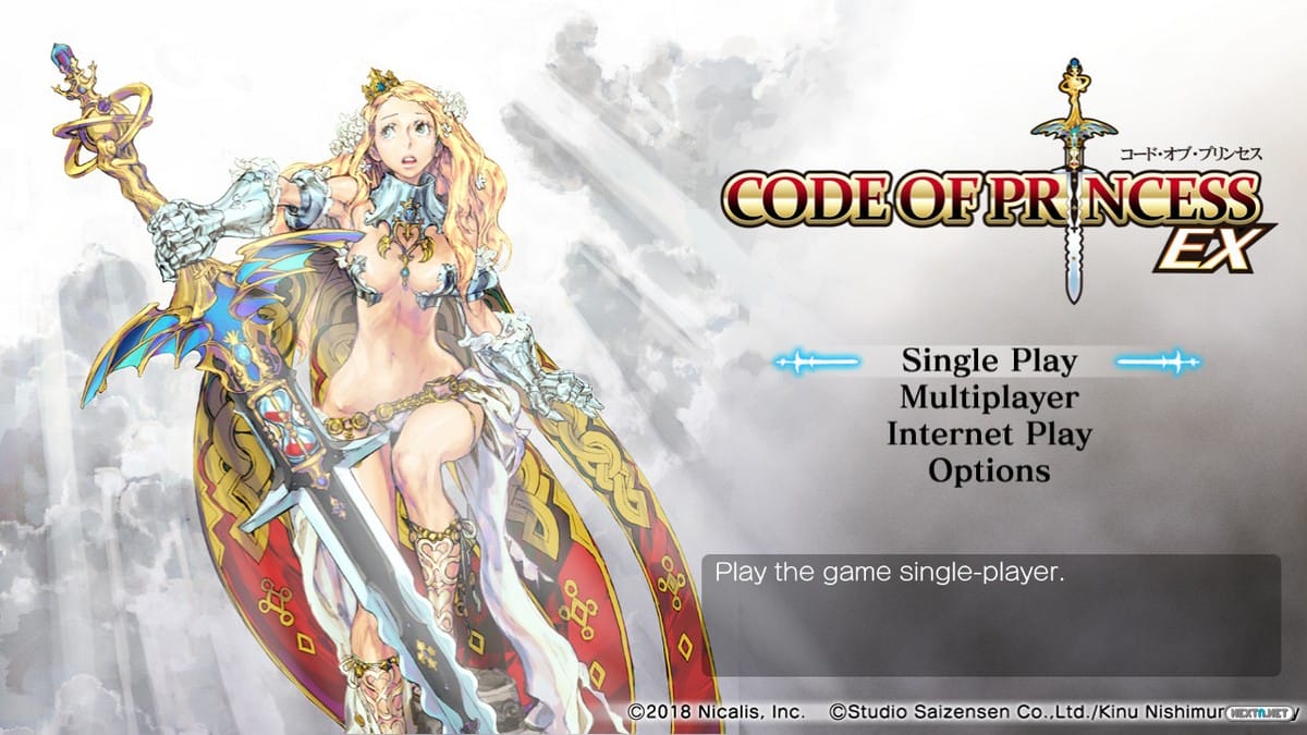 Code of princess EX