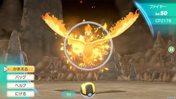Pokémon Let's Go Pikachu Eevee Switch