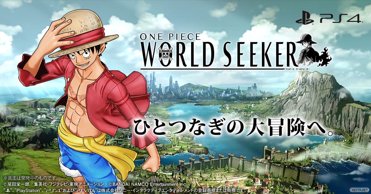 one piece world seeker nintendo switch one piece world seeker nintendo switch