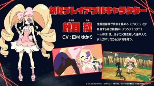 Kill la Kill The Game IF Nintendo Switch