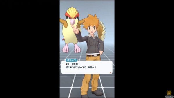 Pokémon Masters