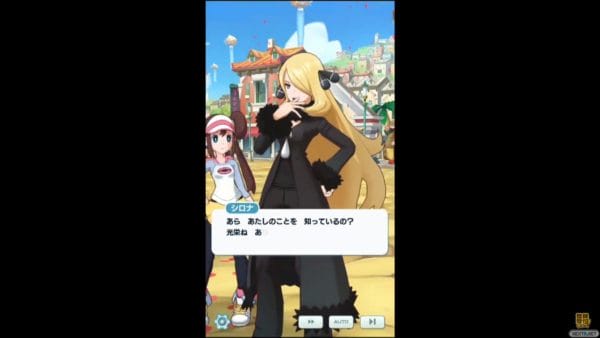 Pokémon Masters