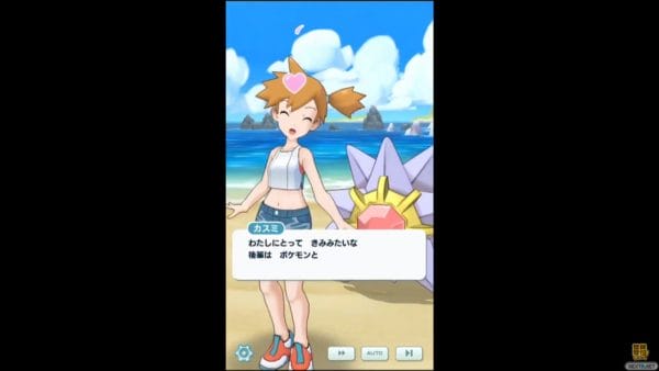 Pokémon Masters