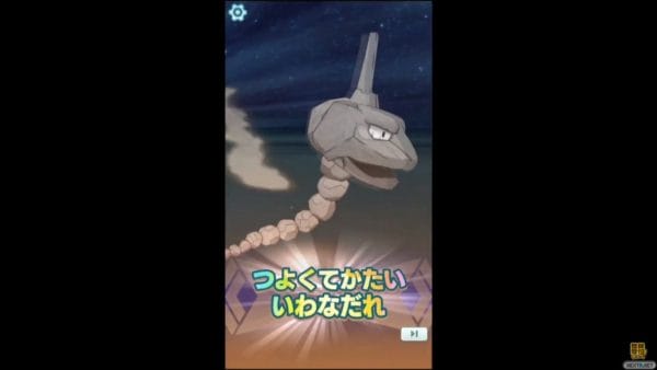 Pokémon Masters