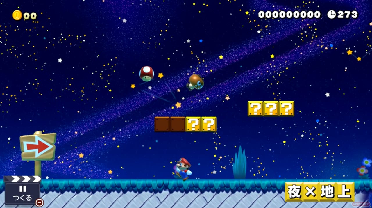 Super Mario Maker 2 gameplay Goomba