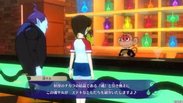 Yo-kai Watch 4