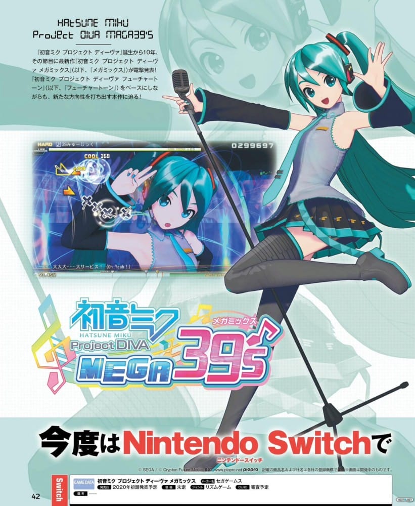 Hatsune Miku Project Diva Mega 39’s