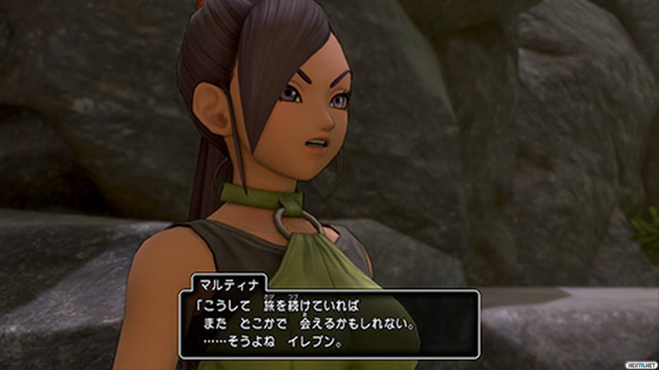 Dragon Quest XI S