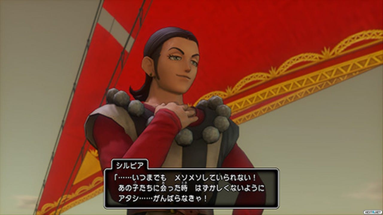 Dragon Quest XI S