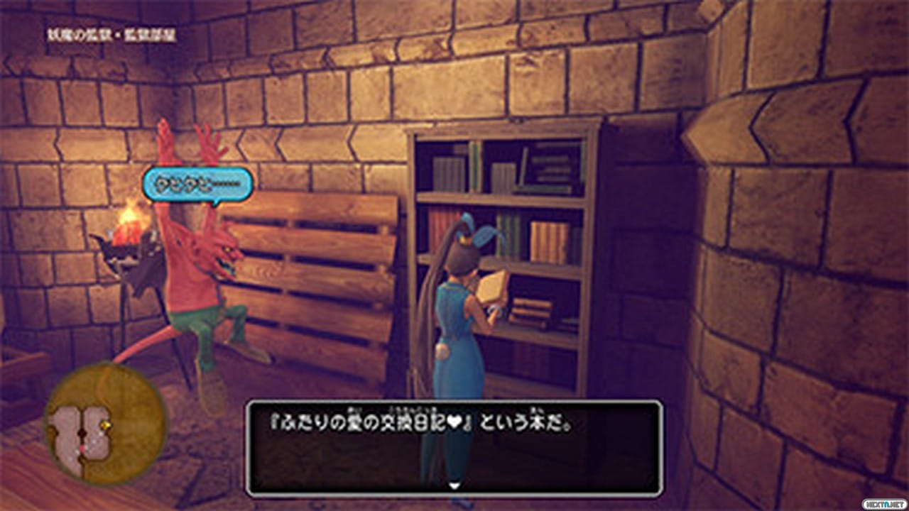 Dragon Quest XI S