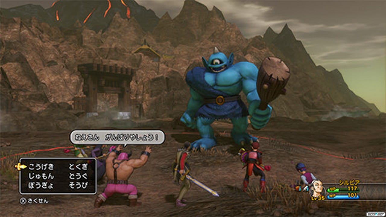 Dragon Quest XI S