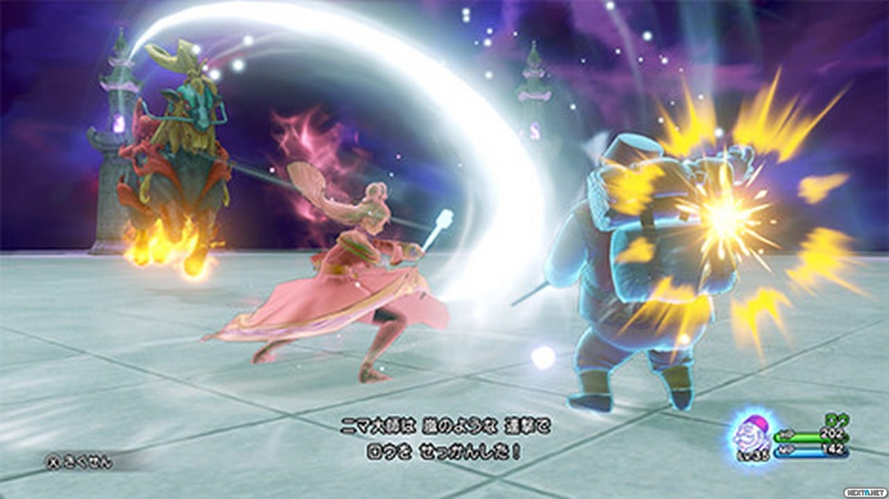 Dragon Quest XI S