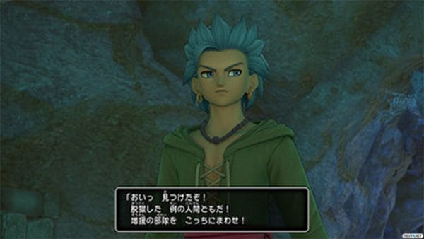 Dragon Quest XI S