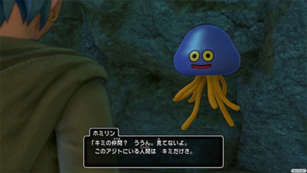 Dragon Quest XI S