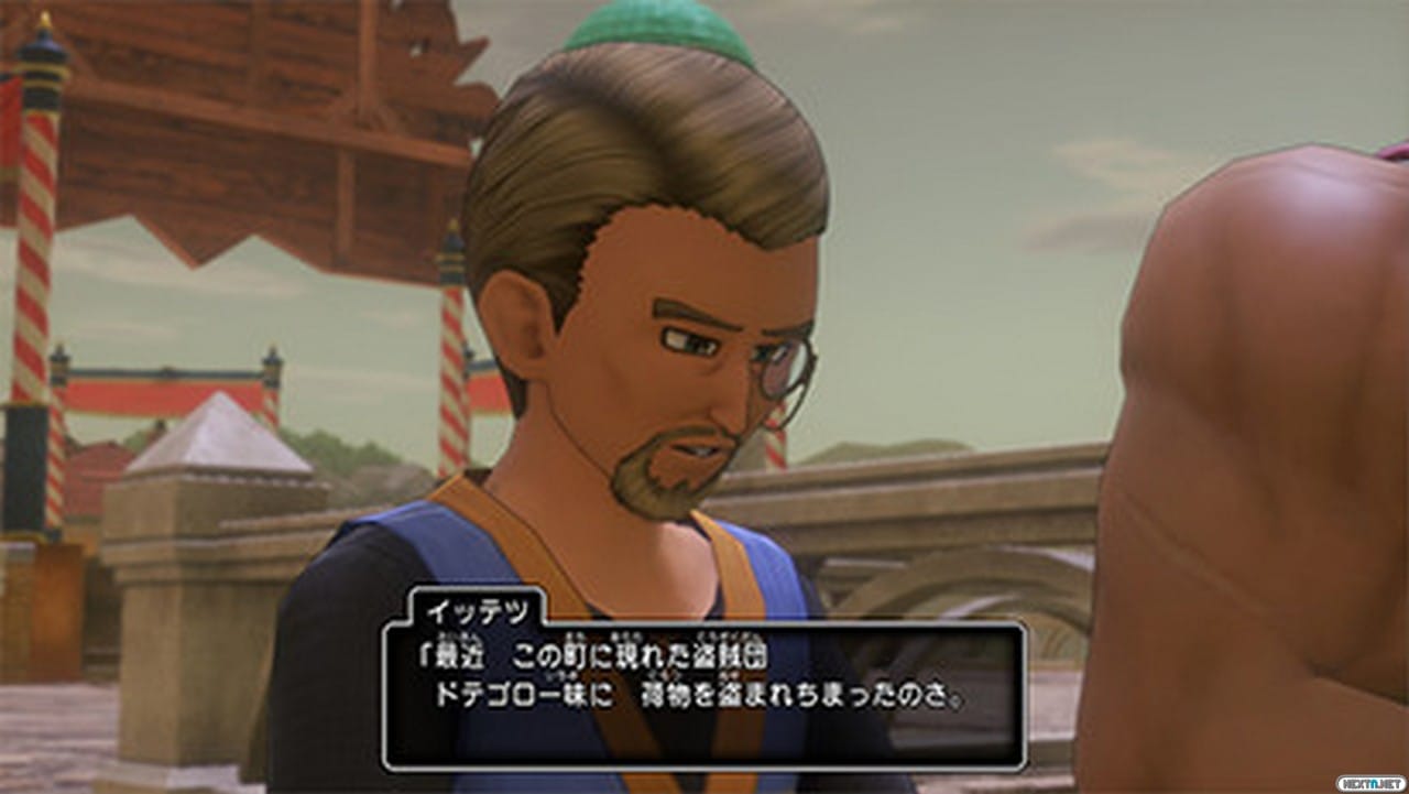 Dragon Quest XI S