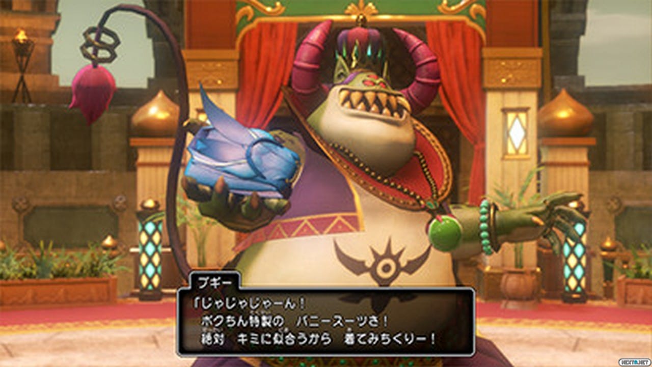 Dragon Quest XI S