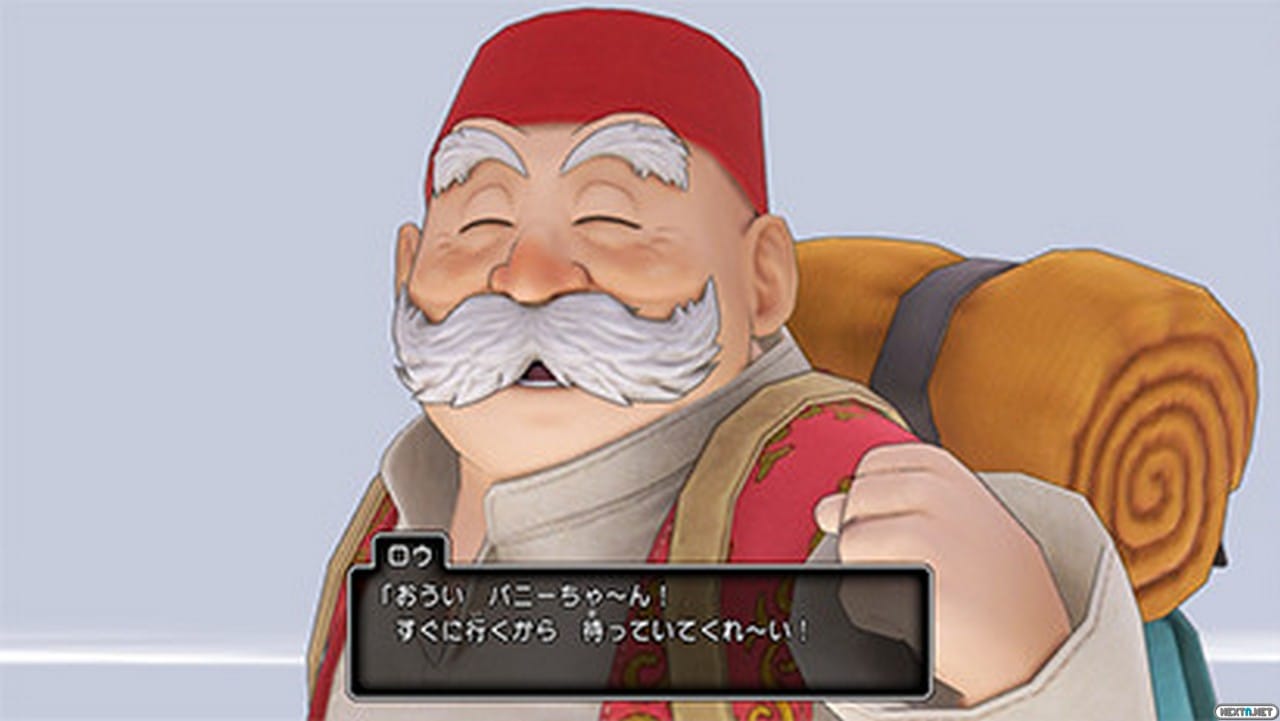 Dragon Quest XI S