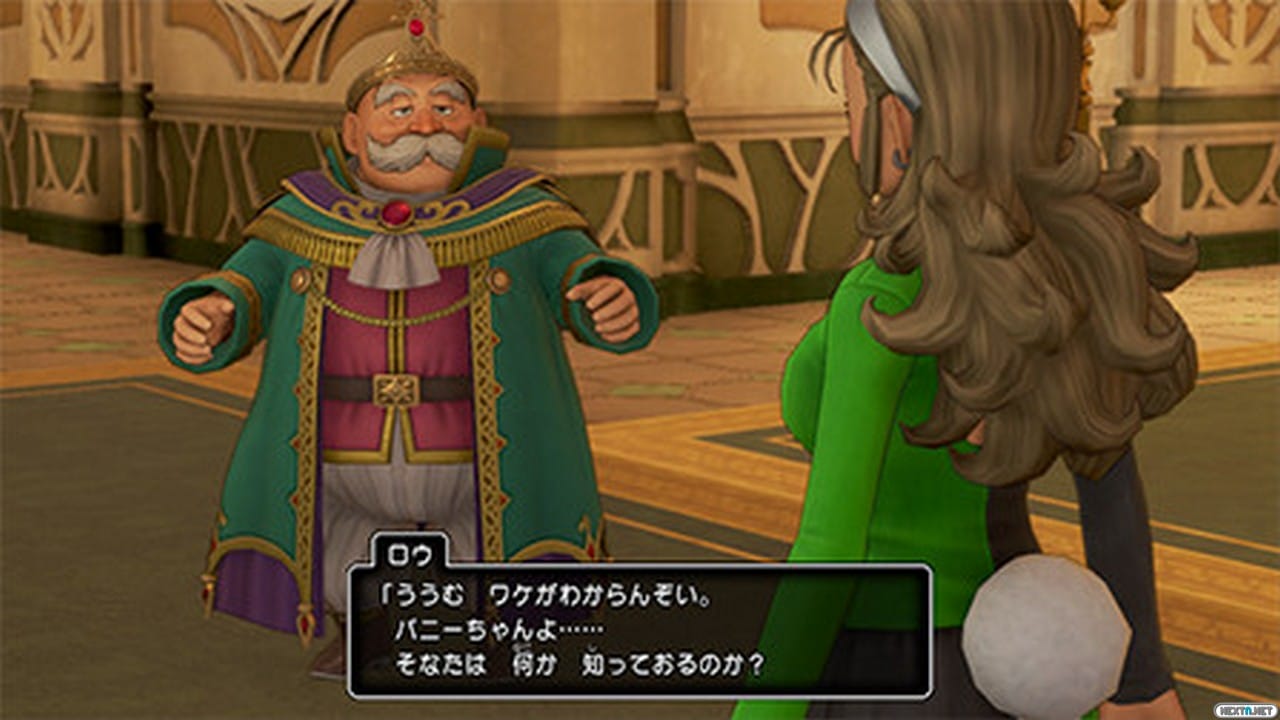 Dragon Quest XI S
