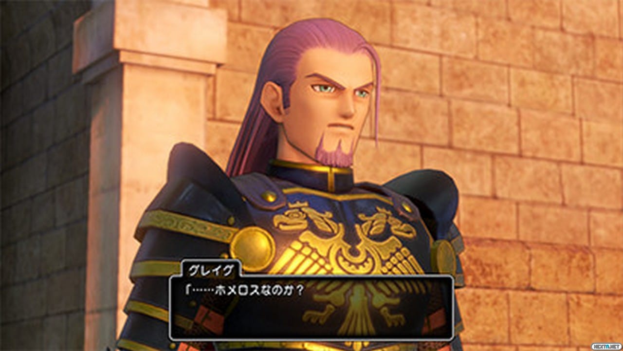Dragon Quest XI S