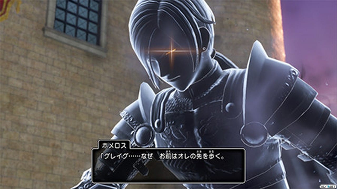 Dragon Quest XI S