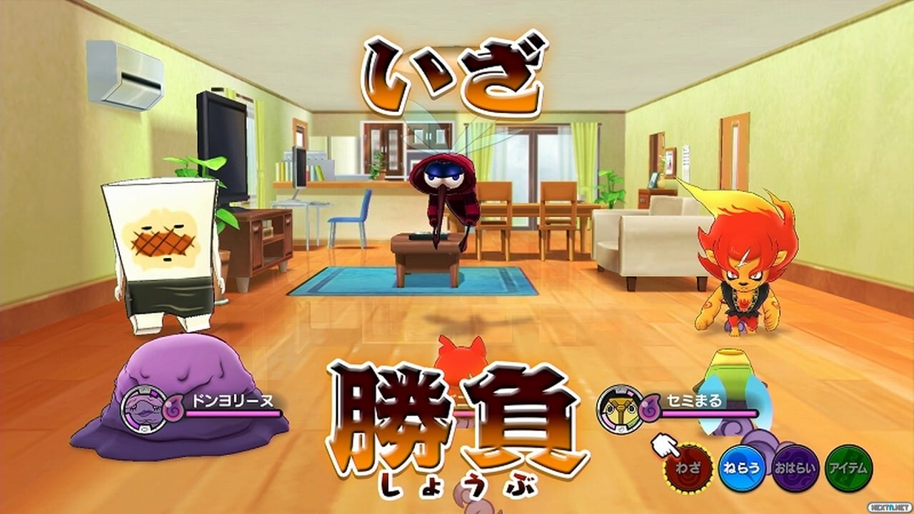 Yo-kai Watch 1