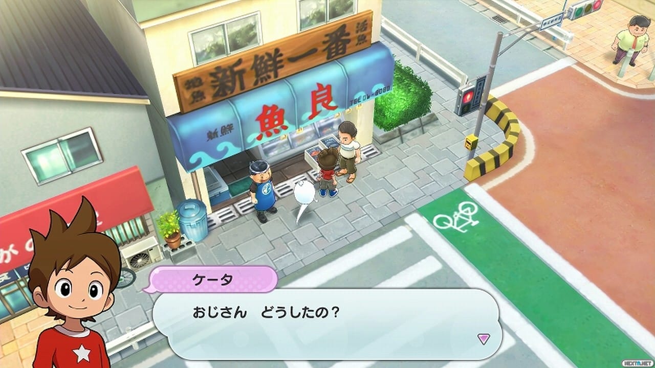 Yo-kai Watch 1
