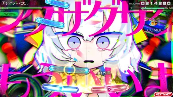 Hatsune Miku: Project Diva MegaMix