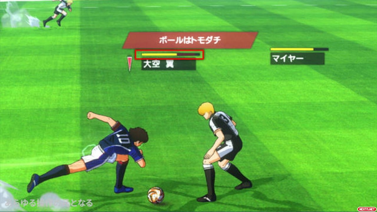 Captain Tsubasa