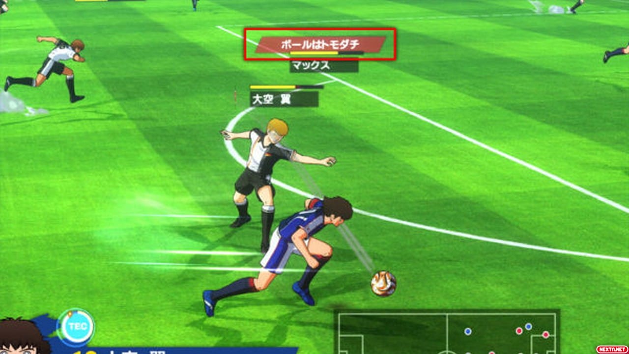 Captain Tsubasa