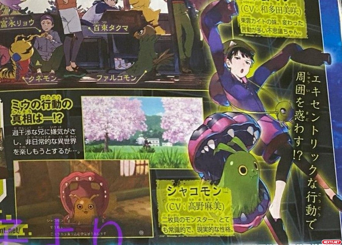Digimon Survive