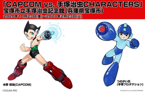 Mega Man vs. Astroboy
