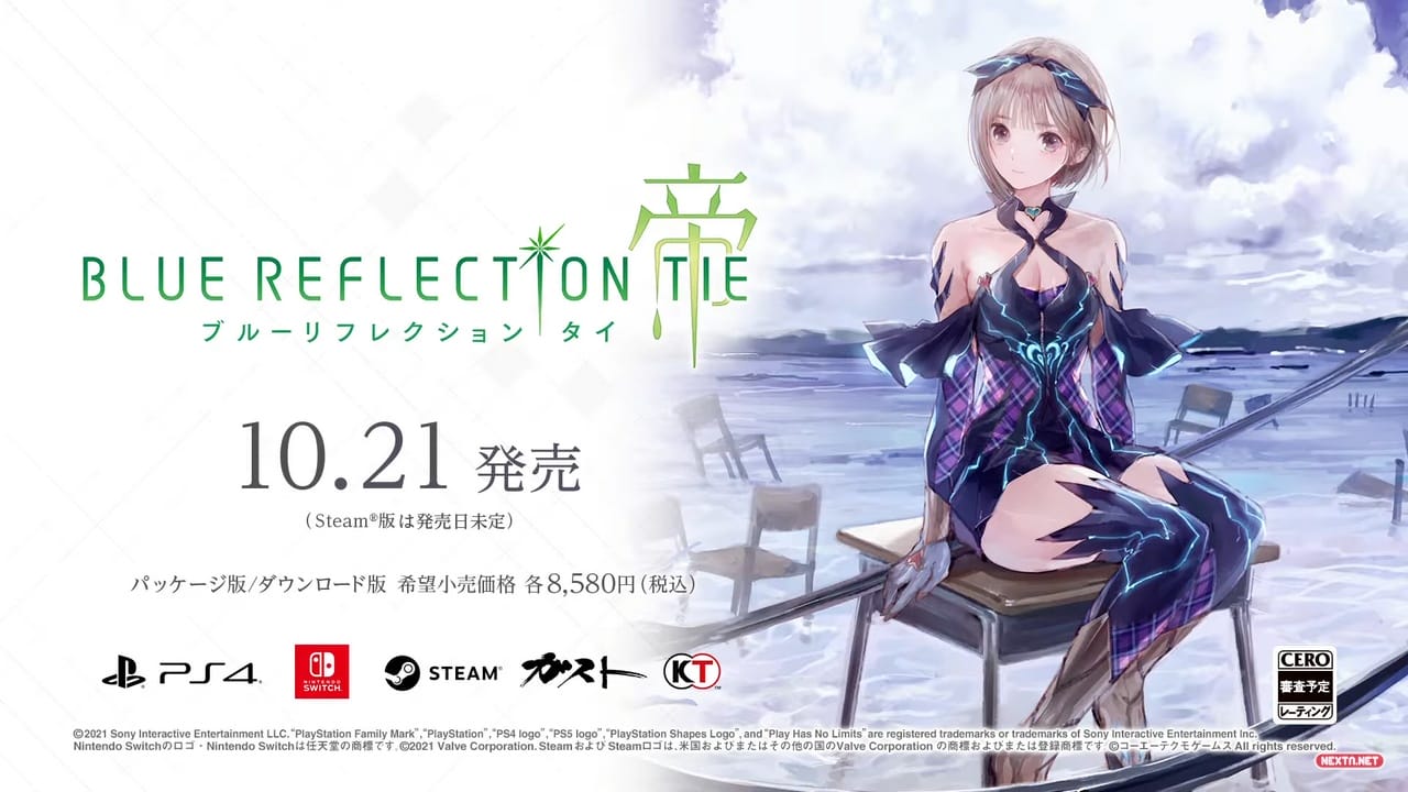 Blue Reflection Second Light Fecha Lanzamiento Japón Nintendo Switch PS4 Steam PC