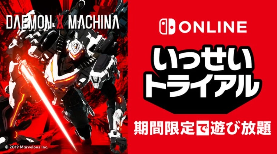 Nintendo Switch Online Prueba Gratuita De Daemon X Machina