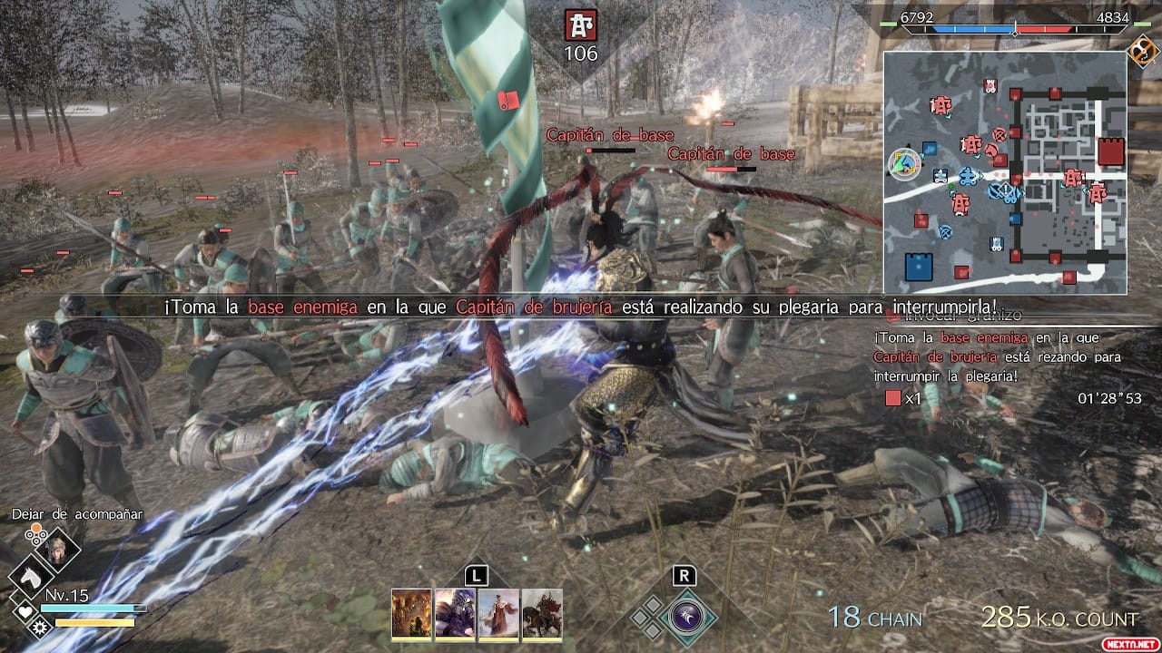 Dynasty Warriors 9 Empires