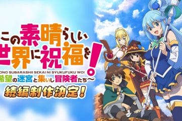 KonoSuba God’s Blessing on this Wonderful World! Labyrinth of Hope and the Gathering of Adventurers! Plus Anuncia Secuela Nintendo Switch PS4