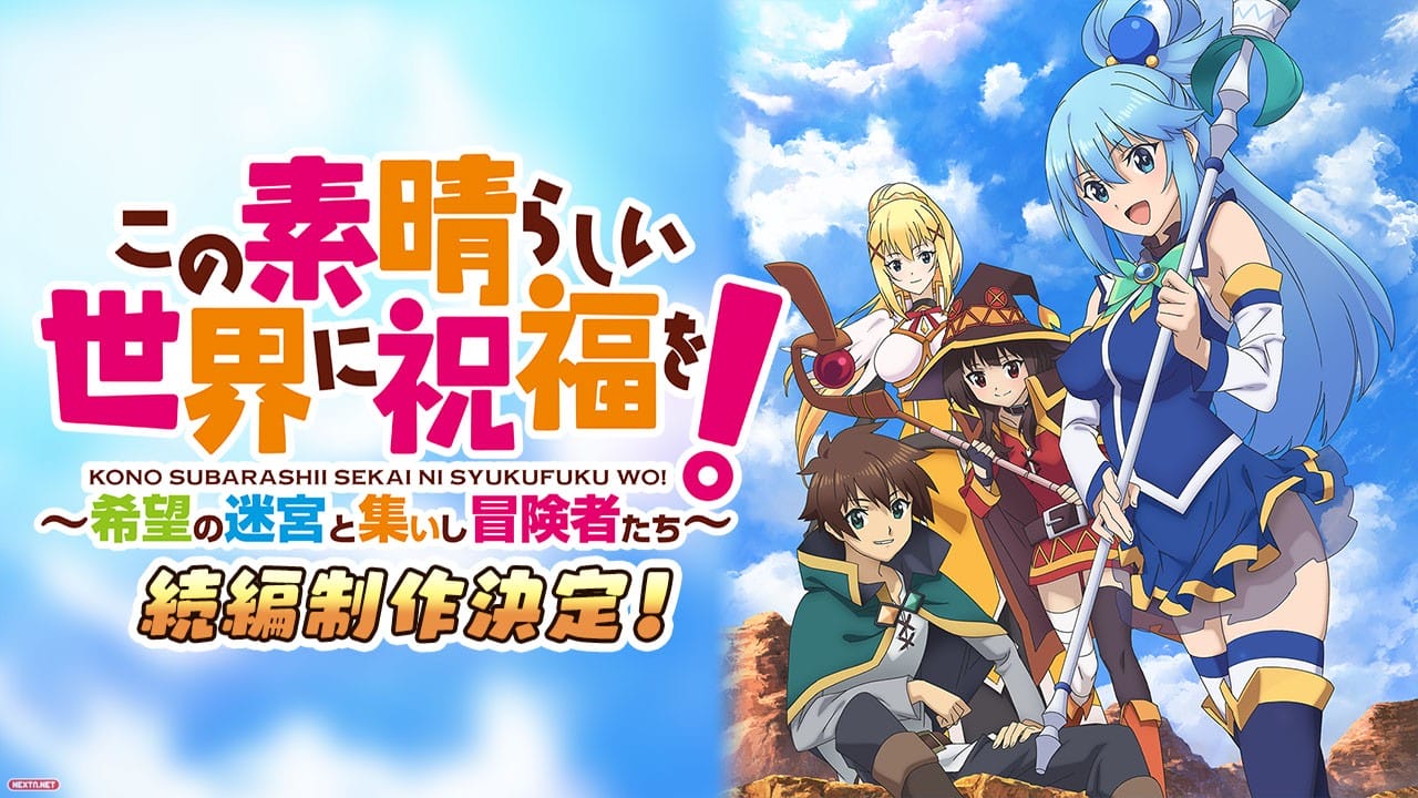 KonoSuba God’s Blessing on this Wonderful World! Labyrinth of Hope and the Gathering of Adventurers! Plus Anuncia Secuela Nintendo Switch PS4