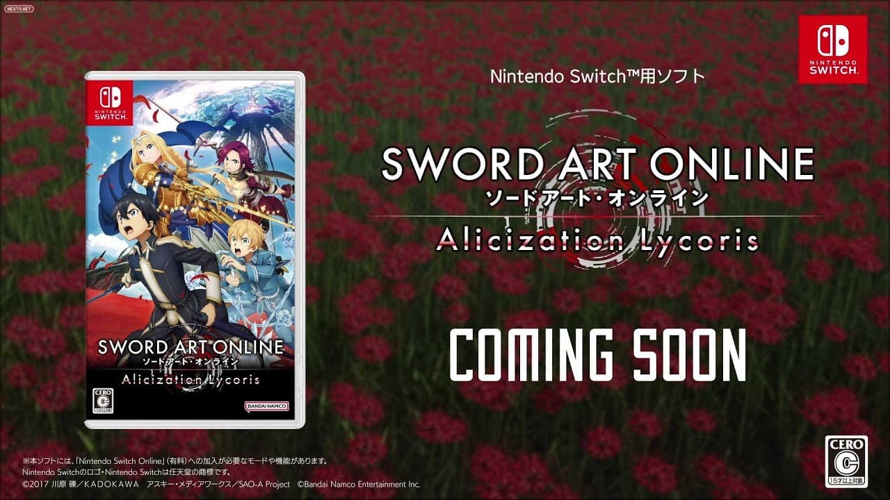 Sword Art Online Alicization Lycoris Anunciado Nintendo Switch