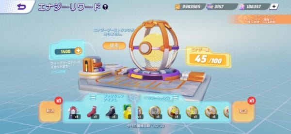 Pokémon UNITE Aniversario boost emblem