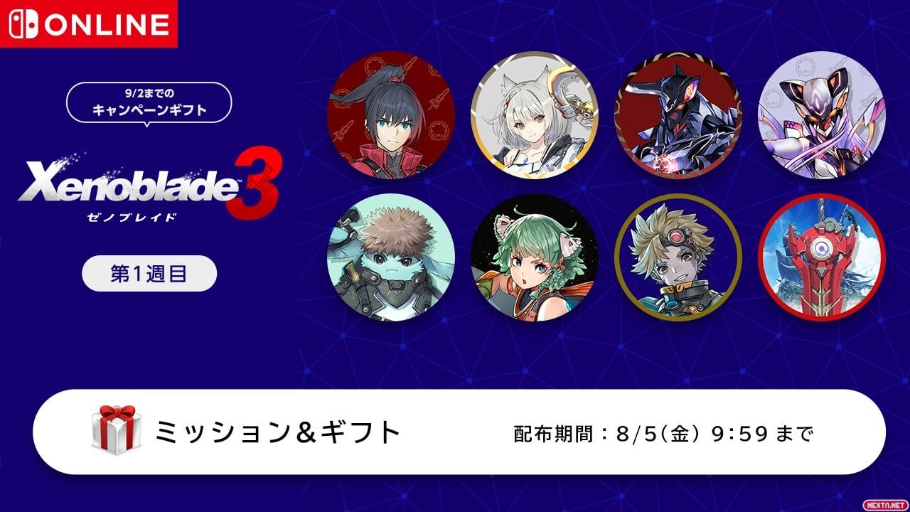 Xenoblade Chronicles 3 Nintendo Switch Online