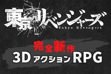 Tokyo Revengers RPG de acción 3D