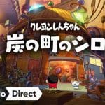 Shin Chan Nevado en la ciudad de carbón Anunciado Nintendo Direct Japonés Nintendo Switch