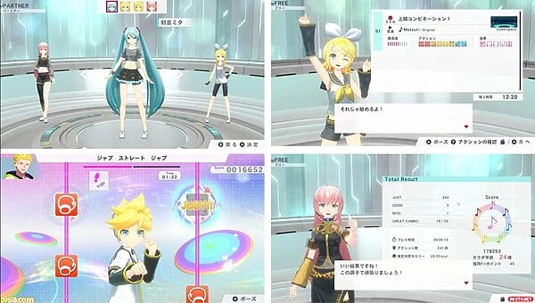 Fitness Boxing feat. Hatsune Miku: Isshoni Exercise